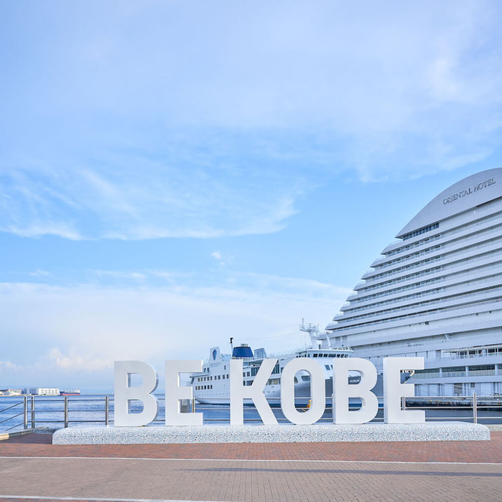 Cảng Kobe