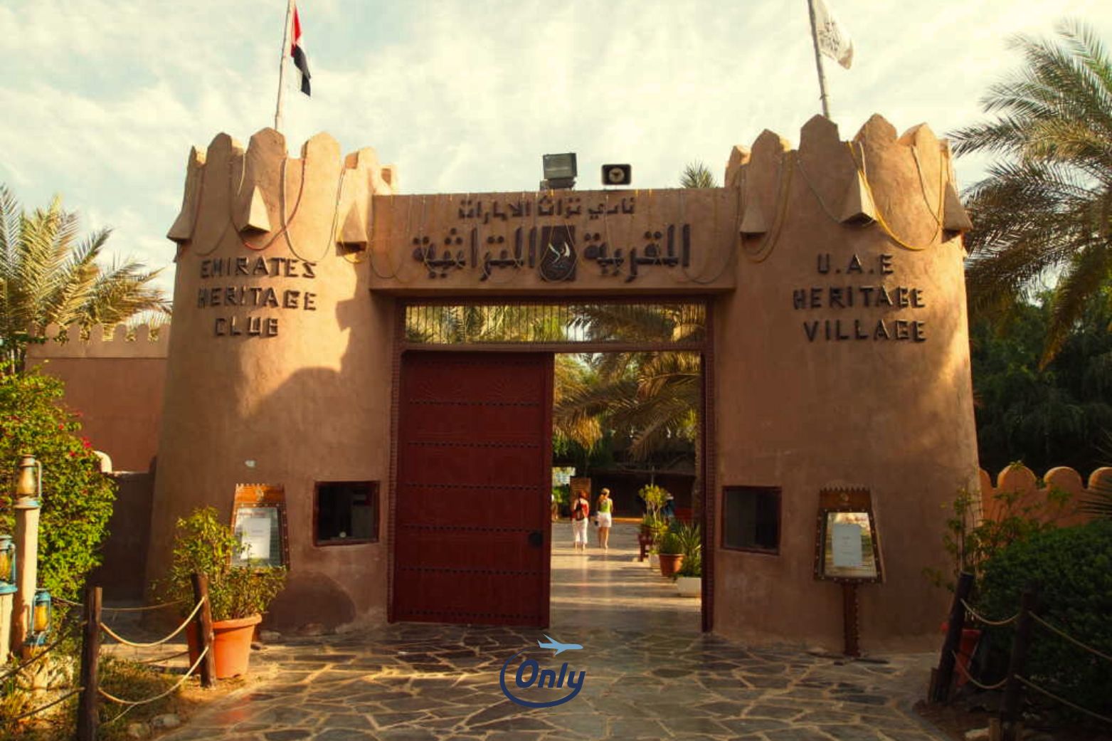 Làng di sản văn hóa Heritage Village, Dubai