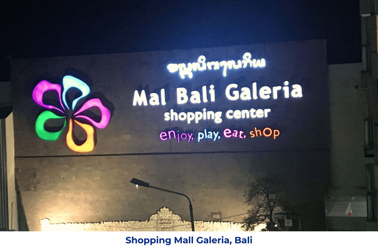 Shopping mall Galeris, Bali